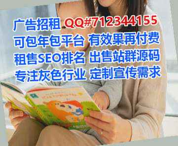 秦皇岛供卵园林经营部